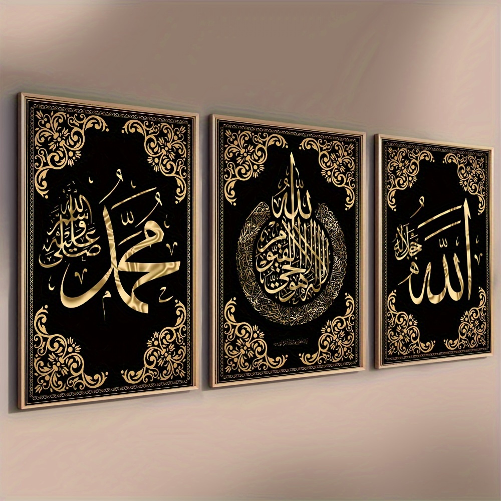 3-teiliges islamisches Kalligr – Abstract Canvas Set Bewertung und Preis
