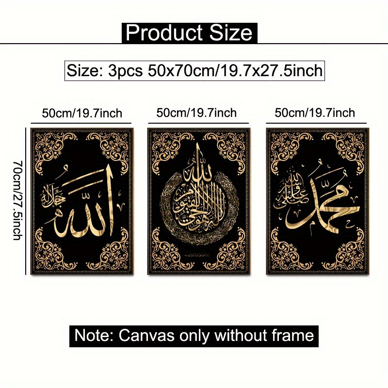 3-teiliges islamisches Kalligr – Abstract Canvas Set Bewertung und Preis
